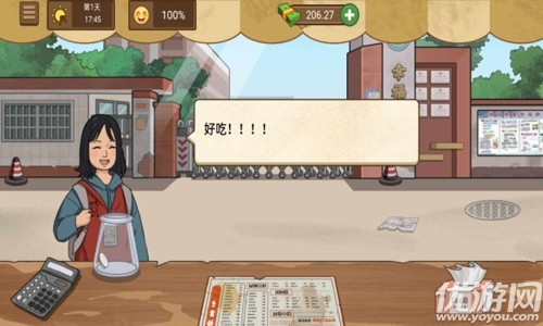 我的煎饼摊游戏截图欣赏