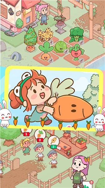 假期农场模拟器截图欣赏