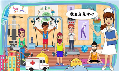 莱拉小镇我的医院截图欣赏