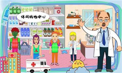 莱拉小镇我的医院截图欣赏