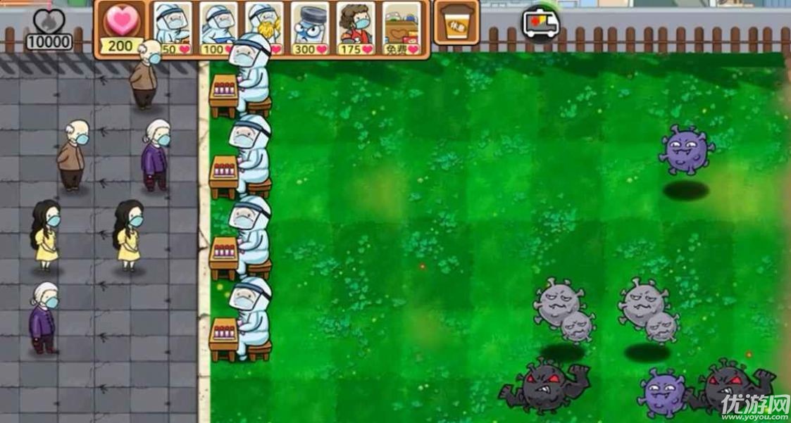 防疫英雄截图欣赏