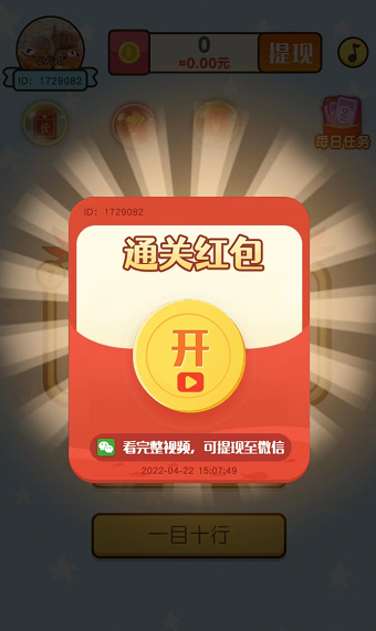 兴旺步行街截图欣赏