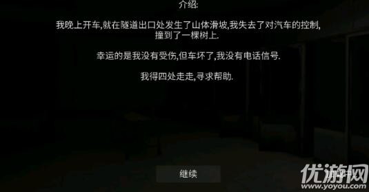 标本零截图欣赏