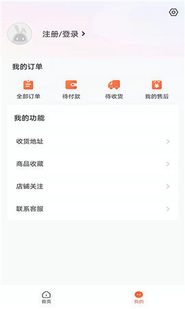 赞友商城