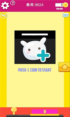 合成大动物截图欣赏