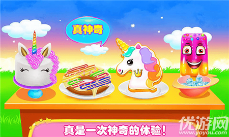 史莱姆冰淇淋蛋糕店截图欣赏