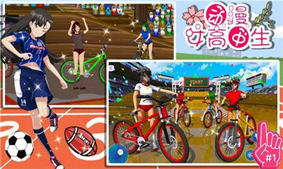 动漫女高中生截图欣赏