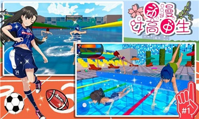 动漫女高中生截图欣赏