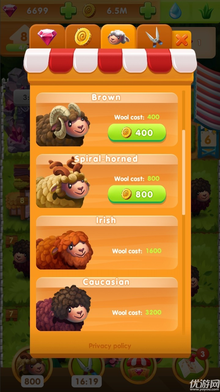 只有农场游戏截图欣赏