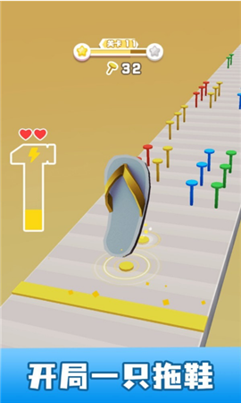 砸扁它们截图欣赏