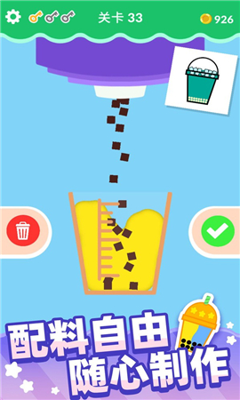 茶艺大师截图欣赏