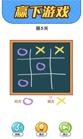 疯狂脑洞截图欣赏