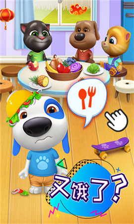 汤姆猫总动员2022