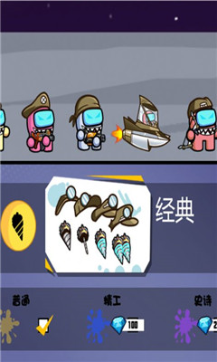 太空狼人特工截图欣赏