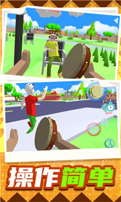 梦幻城市暴走竞技截图欣赏