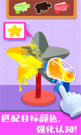 奇妙手工调色截图欣赏