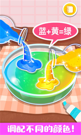 奇妙手工调色截图欣赏