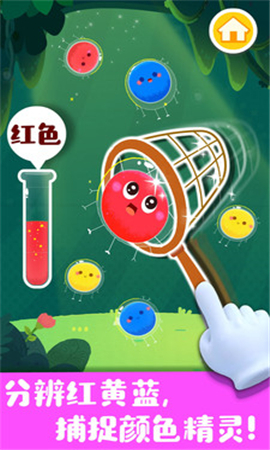 奇妙手工调色截图欣赏