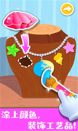 奇妙手工调色截图欣赏