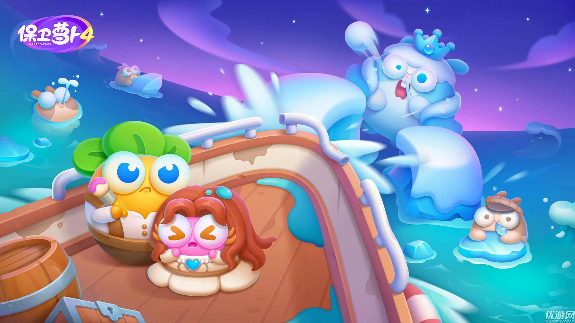 保卫萝卜4截图欣赏