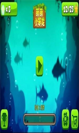 萌萌小笨龙2022截图欣赏