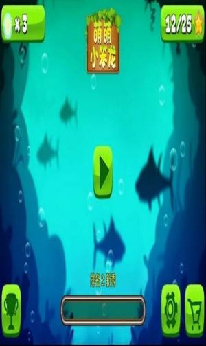 萌萌小笨龙截图欣赏