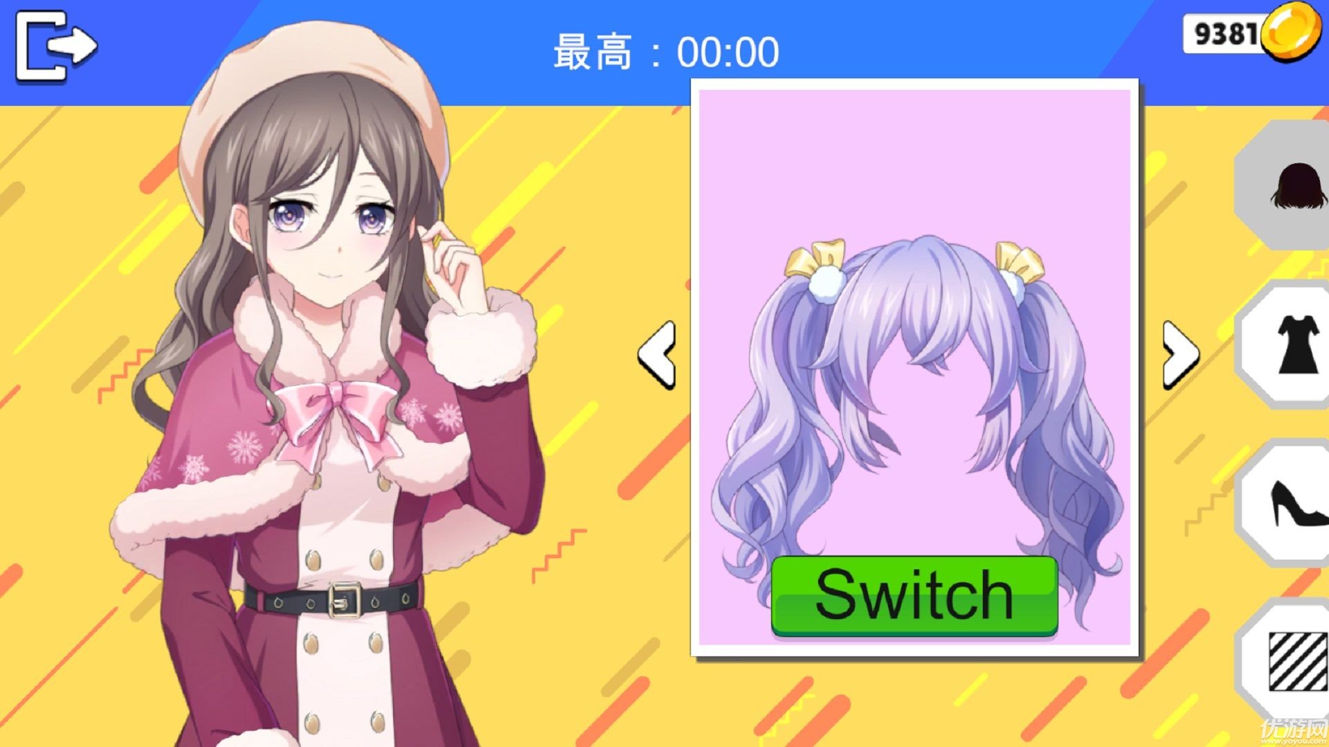 米妮撑10秒截图欣赏