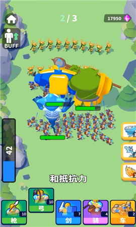 弹指成军截图欣赏