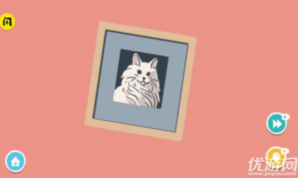 收纳达人截图欣赏