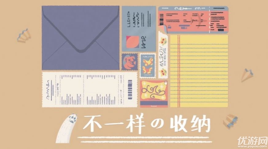 收纳达人截图欣赏