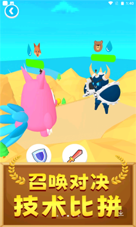 超强输出全靠画截图欣赏