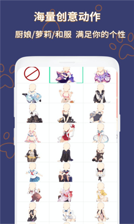 动漫女孩装扮截图欣赏