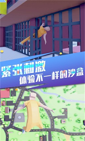 像素世界生存进化截图欣赏