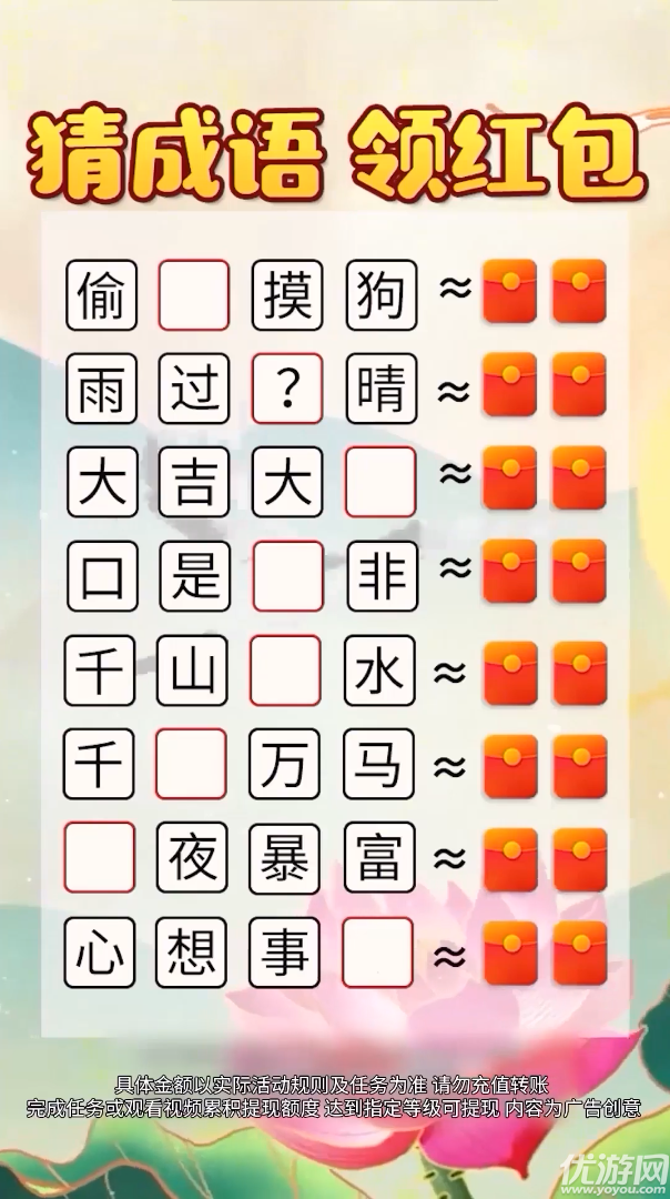 掌上秀才截图欣赏