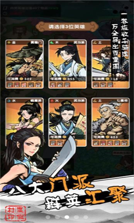 不一样的度假村截图欣赏