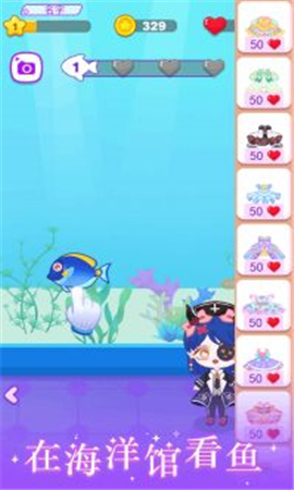 迷你宠物娃娃截图欣赏