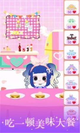 迷你宠物娃娃截图欣赏