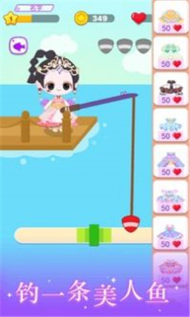 迷你宠物娃娃截图欣赏