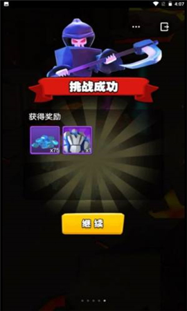 来吧翻滚吧截图欣赏