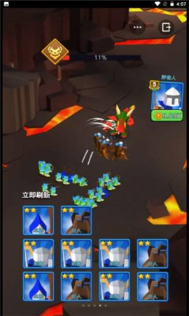 来吧翻滚吧截图欣赏