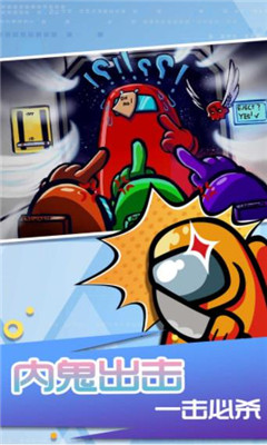 太空狼人生存战截图欣赏