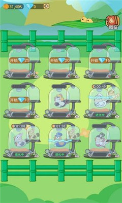 王美丽的养殖场截图欣赏