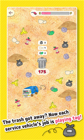 汽车职责截图欣赏