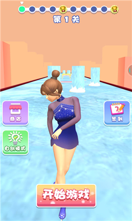 换衣变美美截图欣赏