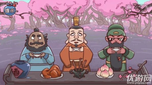 三国哈哈哈游戏截图欣赏