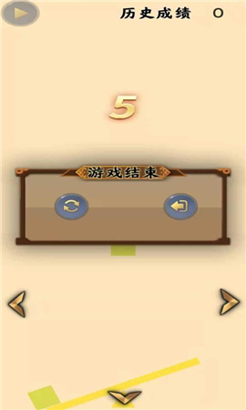 极限平衡截图欣赏