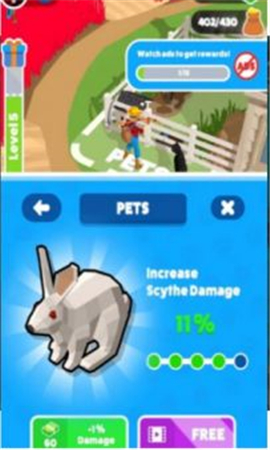 一起来割草截图欣赏