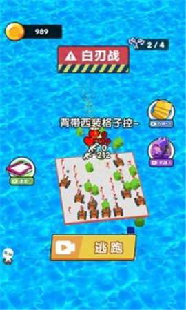 勇者突击队截图欣赏