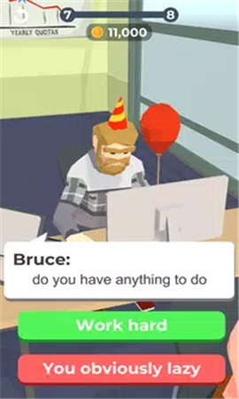 我是经理截图欣赏