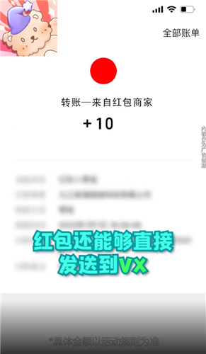 小熊工厂截图欣赏